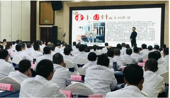 【广州 • 4月8日】拒绝膝关节置换--小圆针疼痛新技术应用培训班