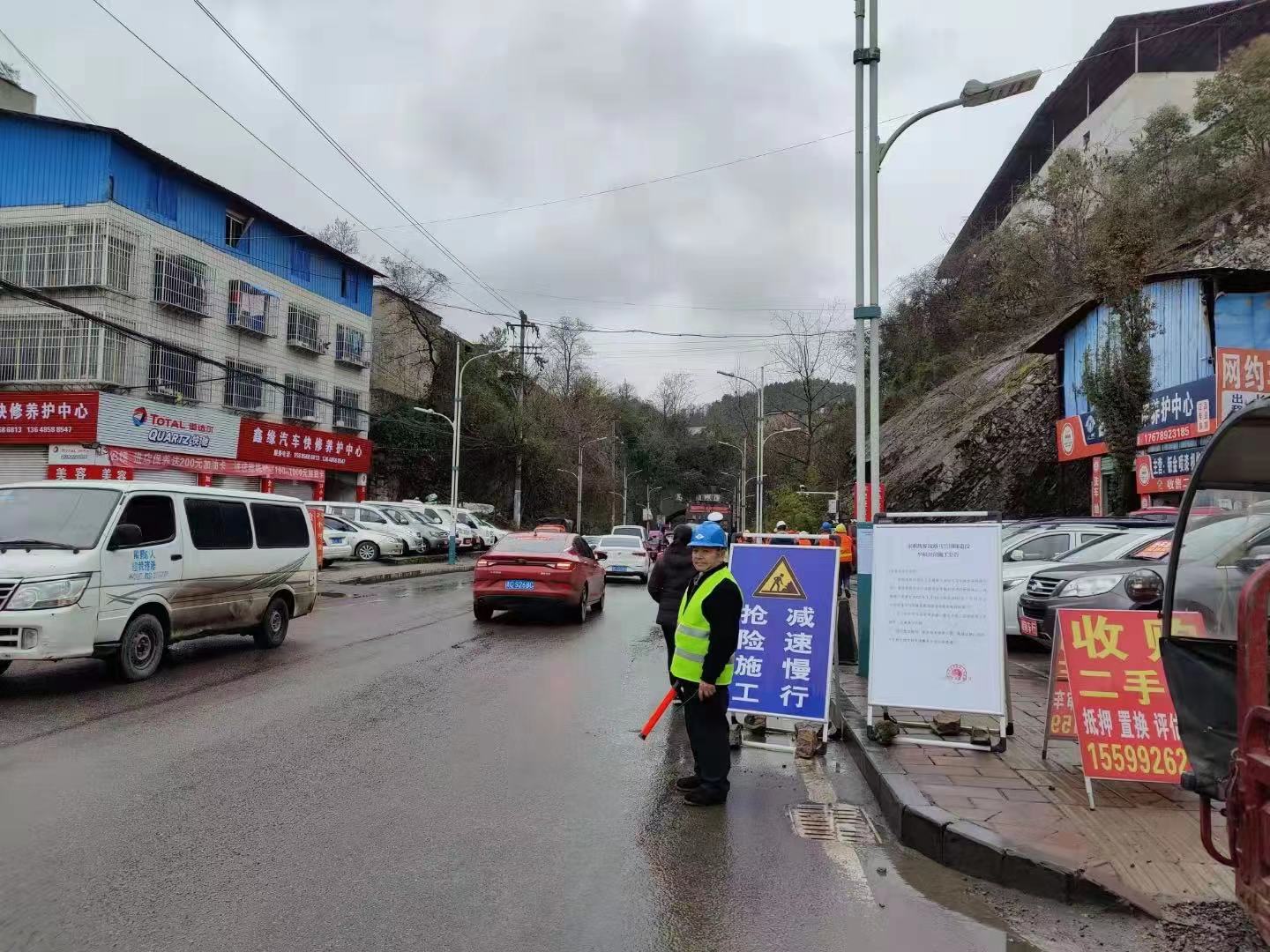 援助遵義紅花崗區(qū)馬蘭壩隧道口搶險工程