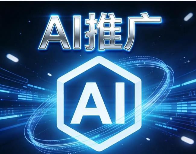立足内蒙古全域实体转型，多数字化工具组合解决商家线上获客痛点