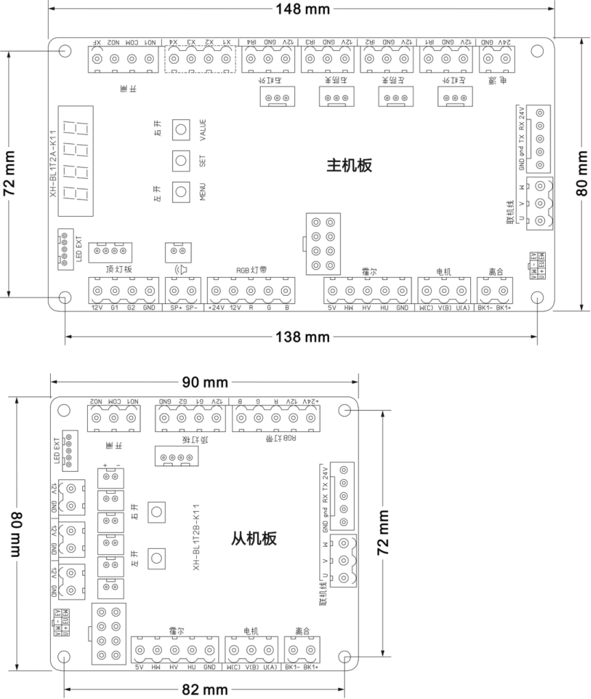 擺閘主板-快速使用說明V3(2)