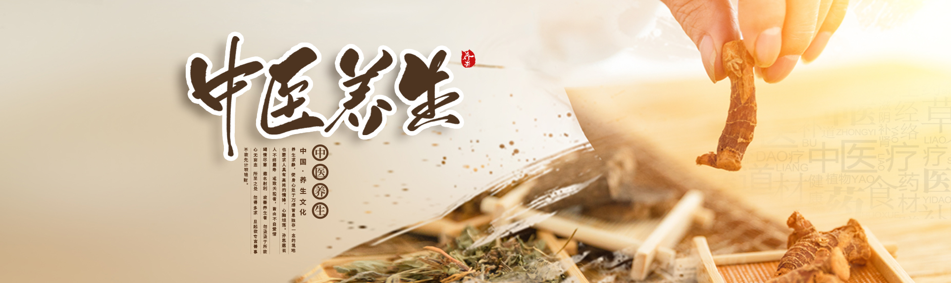 膏药虽好 不宜“通用”