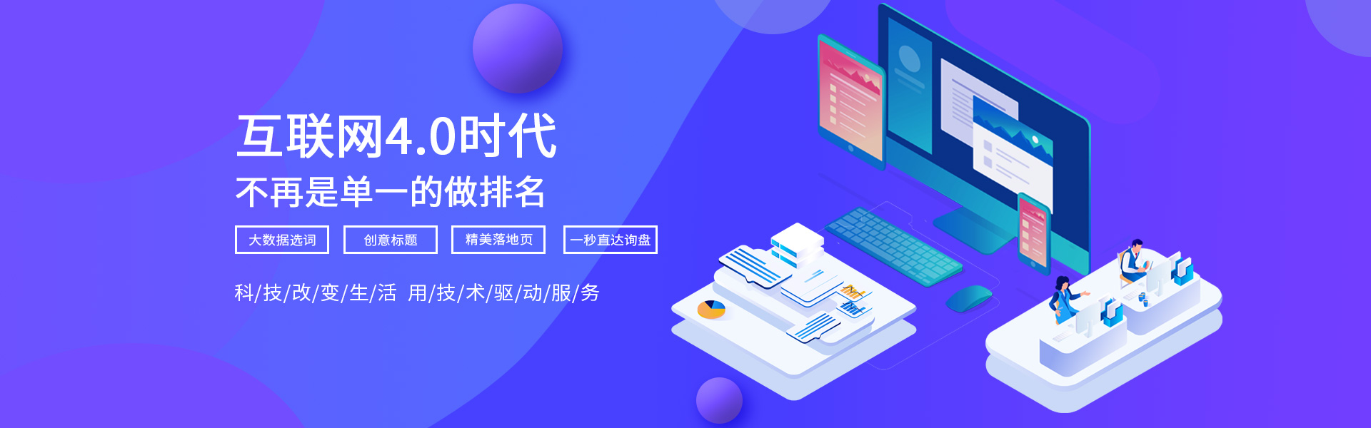宁国竞价包年的优势有哪些