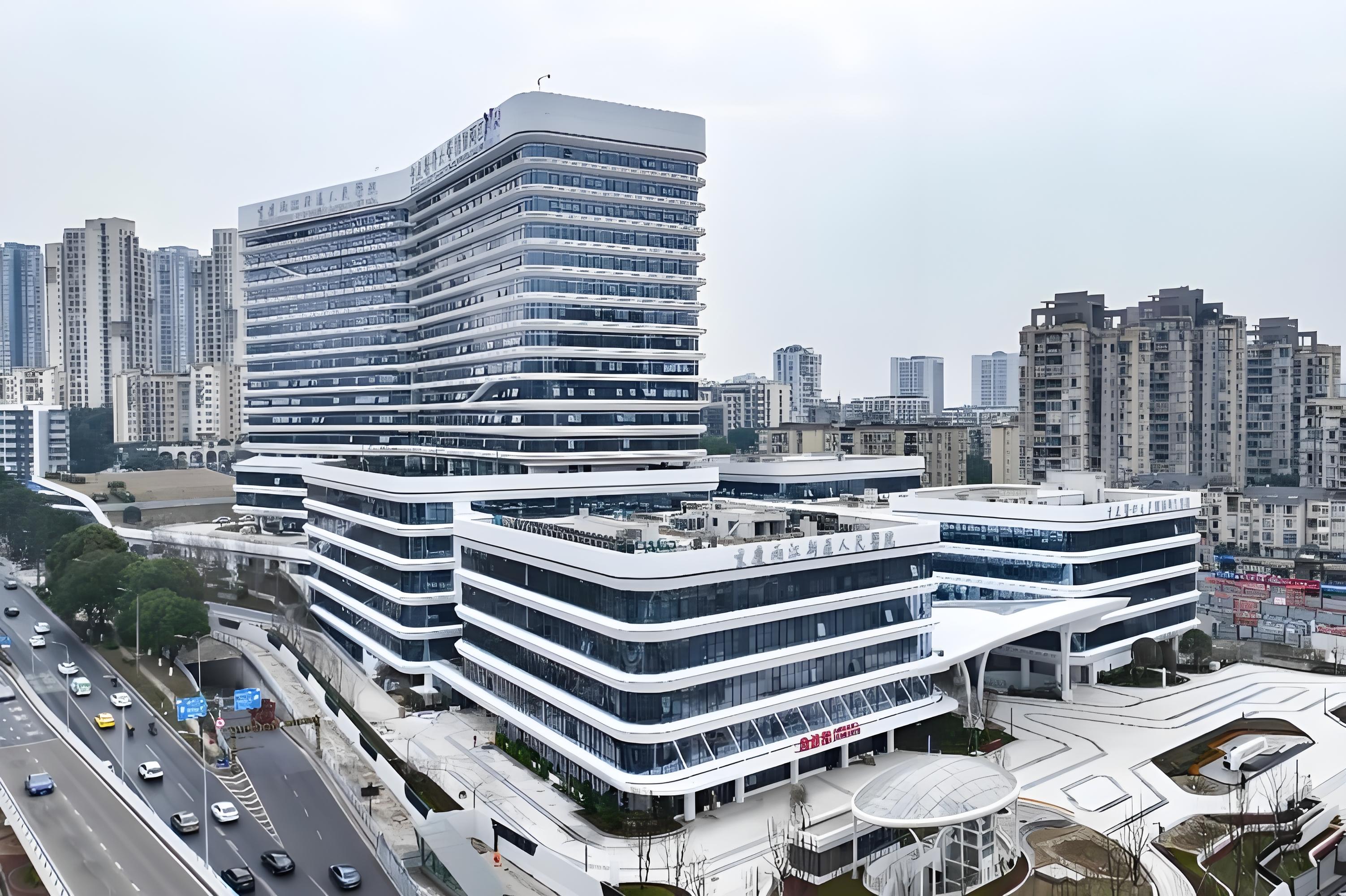 重庆两江新区第二人民医院