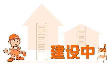 庐江企业网站建设之前应该清楚什么