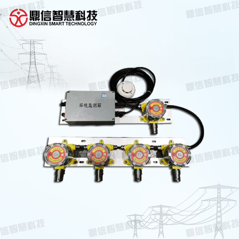電纜隧道環(huán)境氣體監(jiān)測(cè)裝置