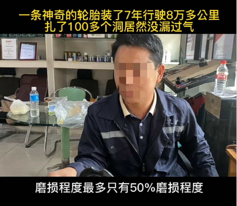 誰(shuí)才是自修復(fù)輪胎界扛把子？車主說了算！