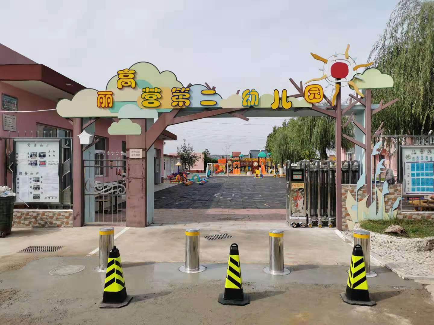 北京市順義區高麗營幼兒園升降柱項目