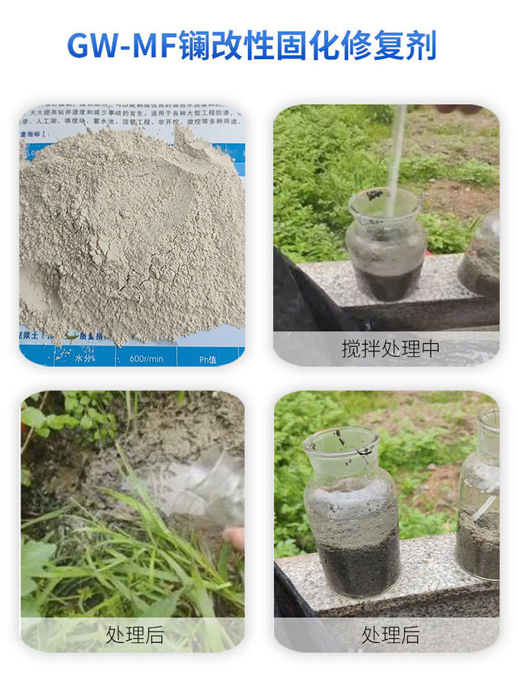 污水處理膨潤(rùn)土