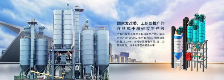 热烈祝贺江苏晨日环保入驻中国工业固废网设备超市！