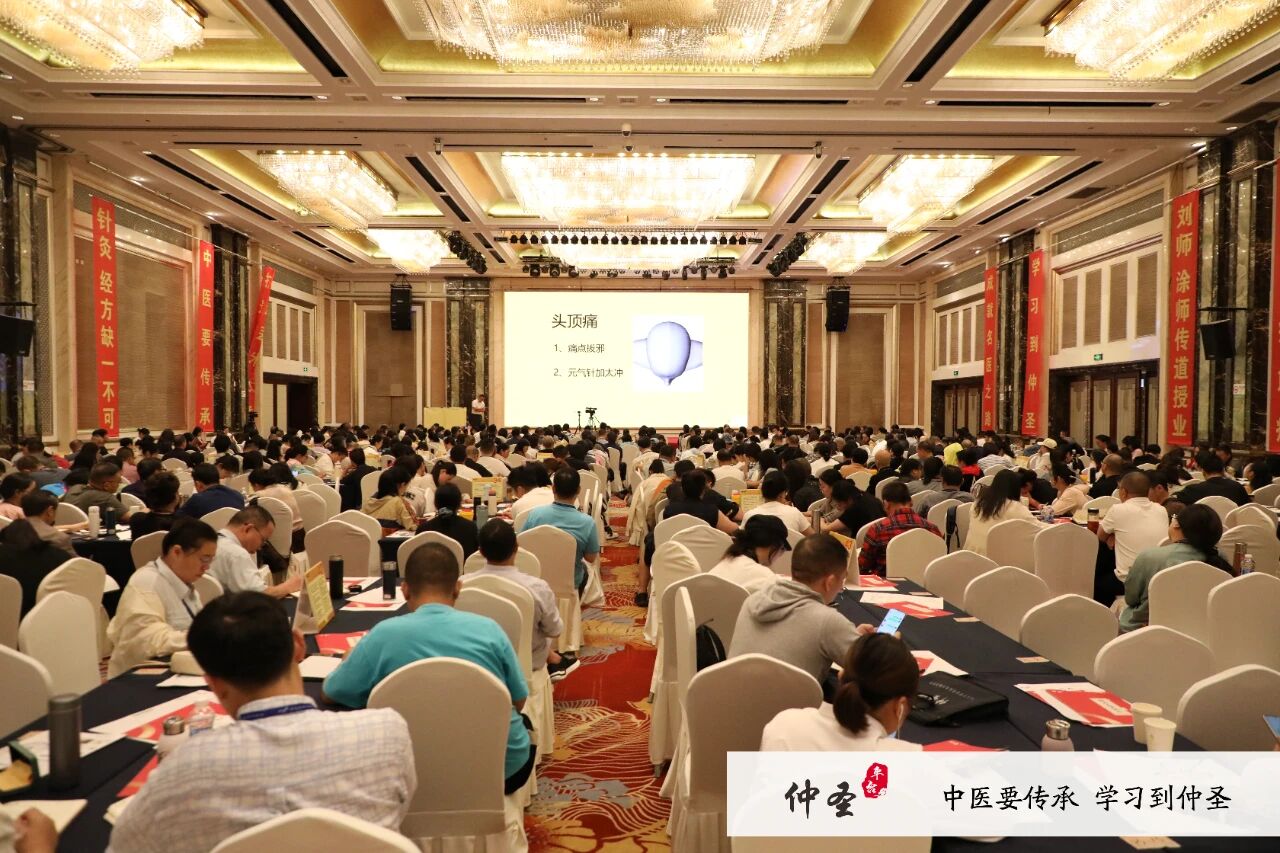 走进元气针灸，走进针灸界的“高铁时代”！‖ 仲圣元气针灸《问道三十六》讲座郑州站开课通知！