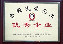 有机过氧化物
