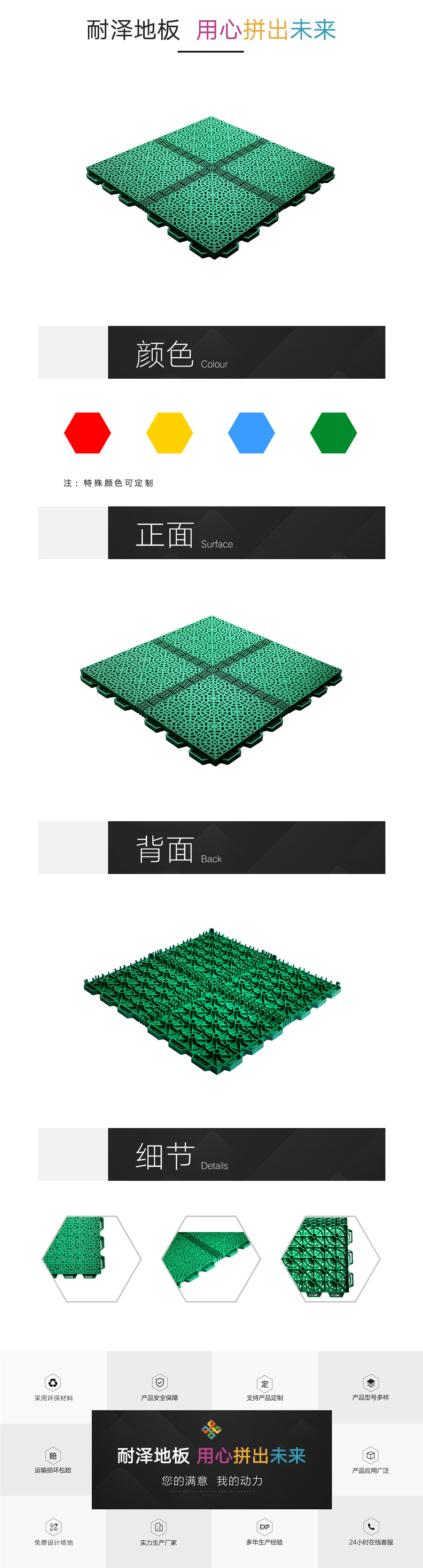 416吉祥園