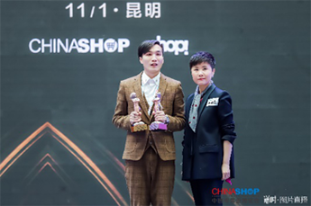 shop greater China 2018 winners