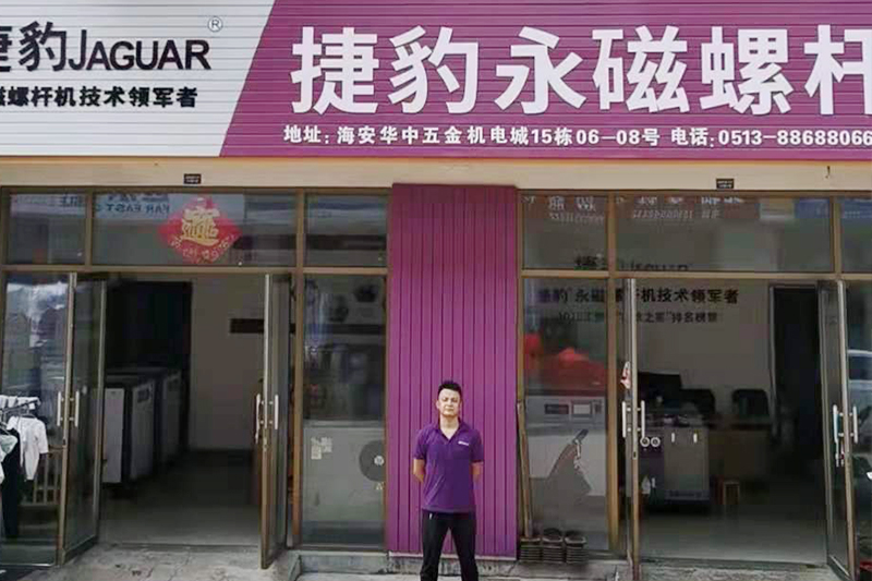 海安-劉韜店
