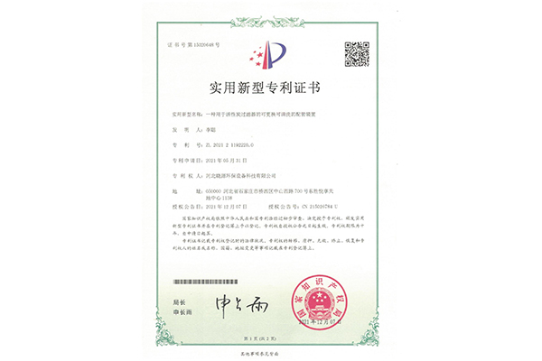 一种用于活性炭过滤的可更换可清洗的配管装置