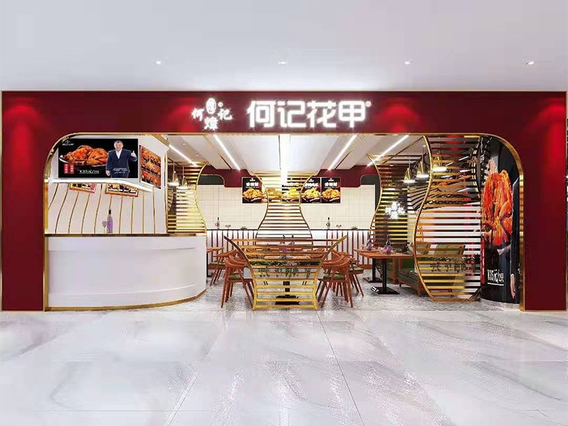  深圳印力中心店（四代店）