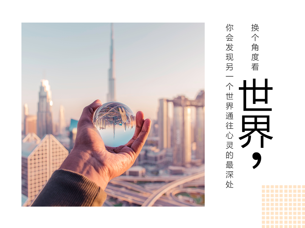 盤點香港留學前景可觀的專業