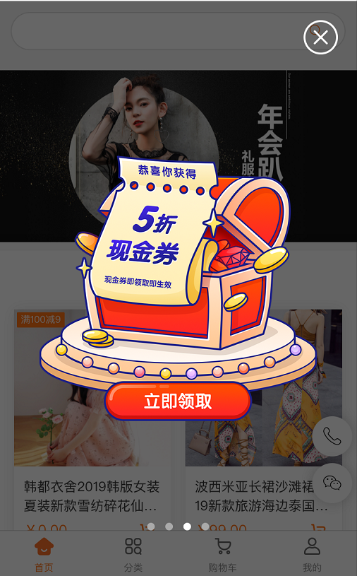 优斗土小程序产品更新2021第1期