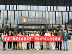 网红大V名人打卡射洪 助力天府旅游名县创建