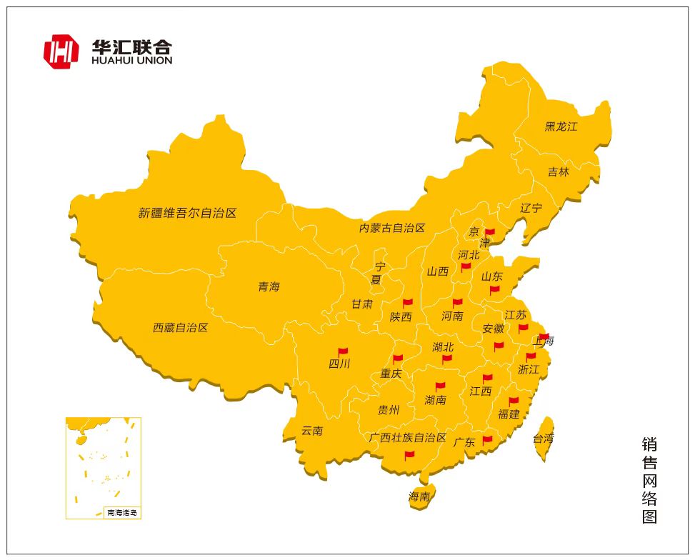 公司簡介