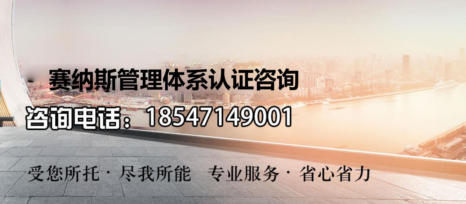 内蒙古认证行业深度解析，呼和浩特产品认证周期、呼市三体系认证办理痛点复盘