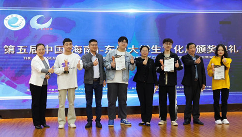第五届中国（海南）-东盟大学生文化周在海南海口经济学院举行