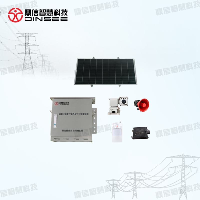 輸電線路毫米波雷達防外破在線監測裝置
