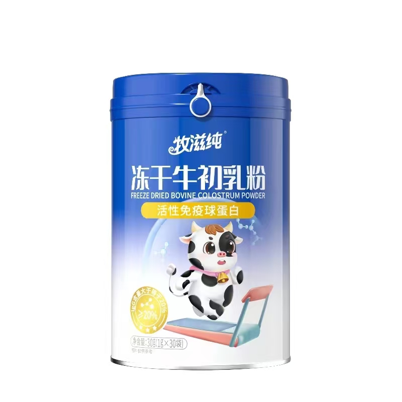 900g灌装冻干牛初乳粉