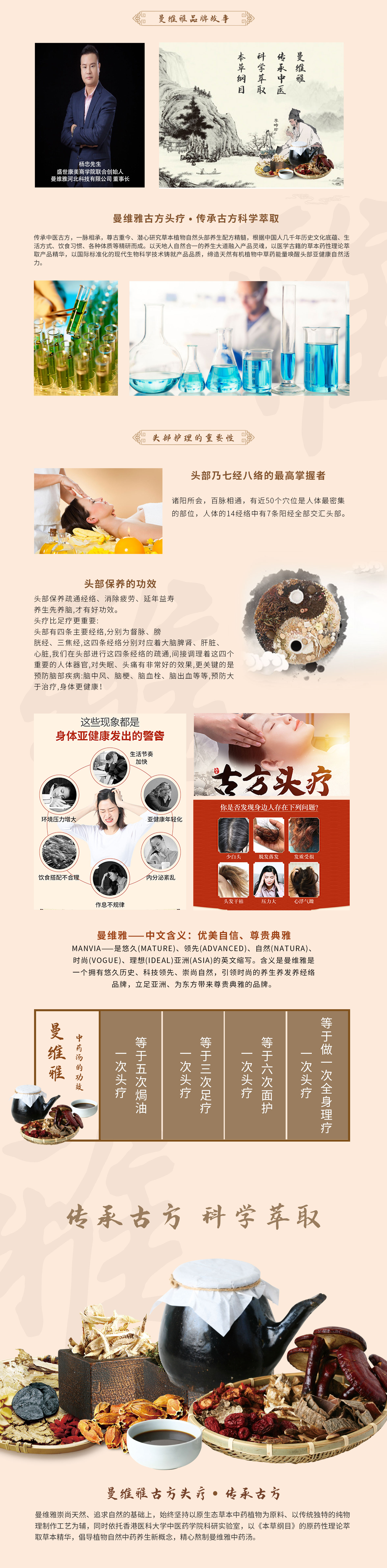 陕西有名故事