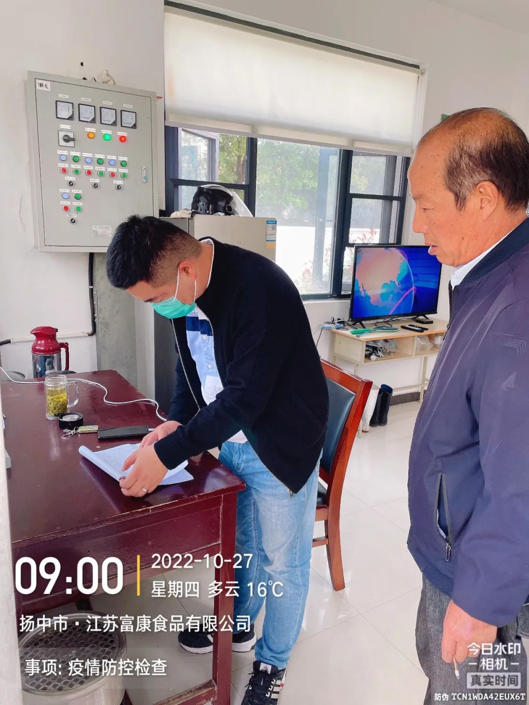 以實干篤定前行，以奮斗開啟未來——江蘇富康2022年度工作總結(jié)