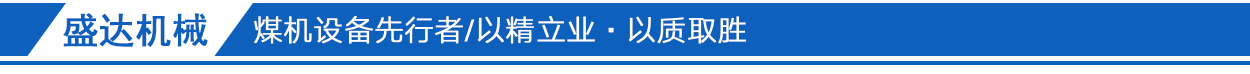 ZYJ-1900/90架柱式液压回转钻机 ZYJ-1900/90架柱式液压回转钻机