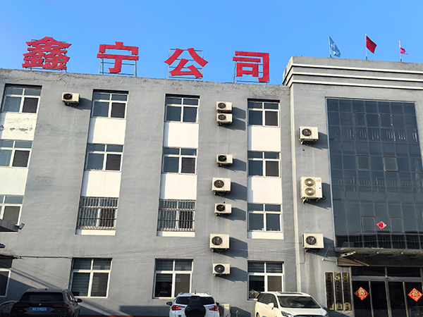 鑫寧電纜橋架廠家
