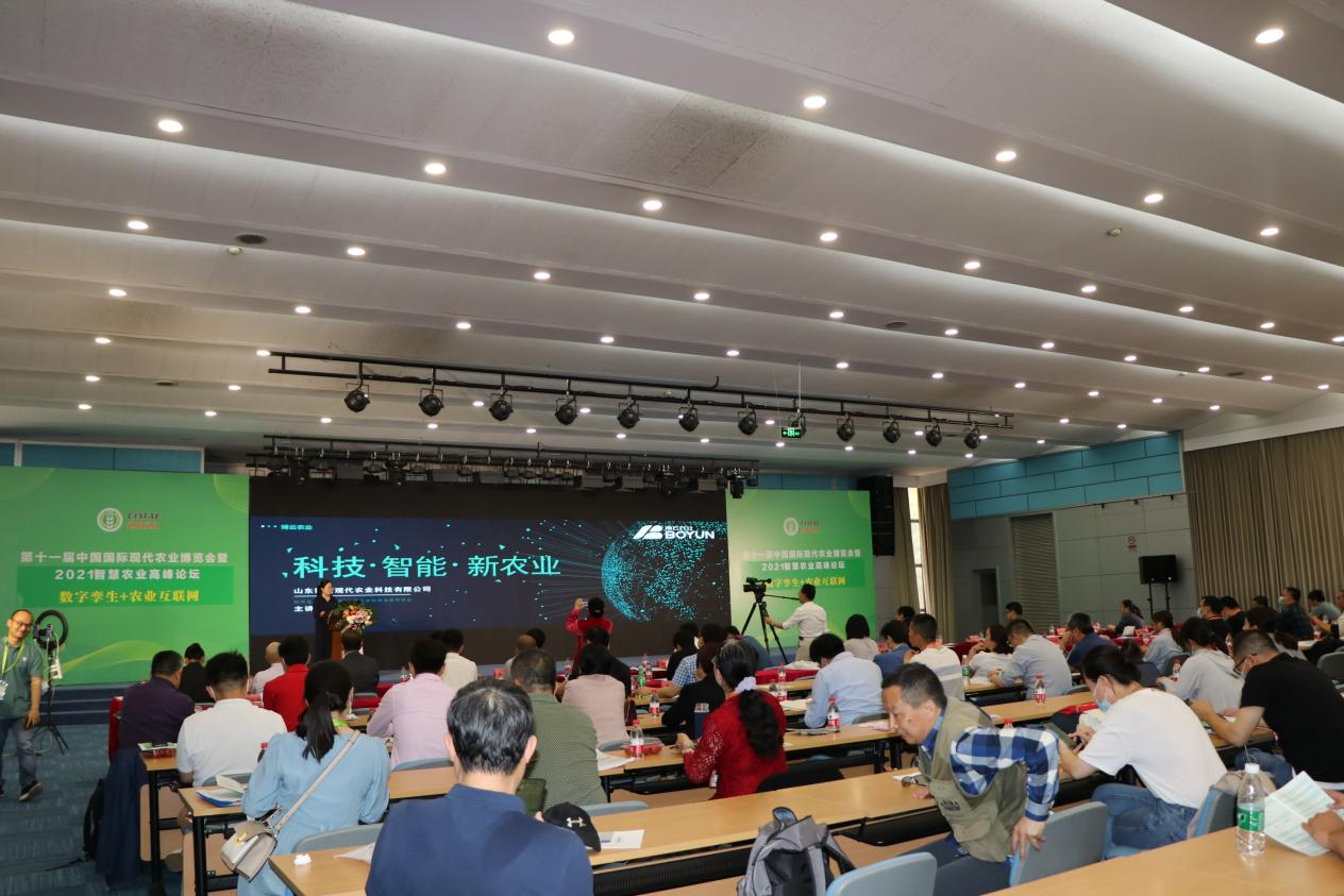立足北京 鏈接全國！第十二屆中國國際現代農業博覽會將于4月20日盛大舉行！