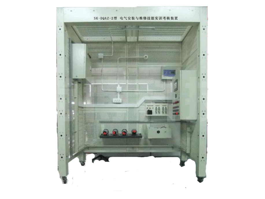 SK-DQAZ-1A型 電氣安裝與維修技能實訓考核裝置