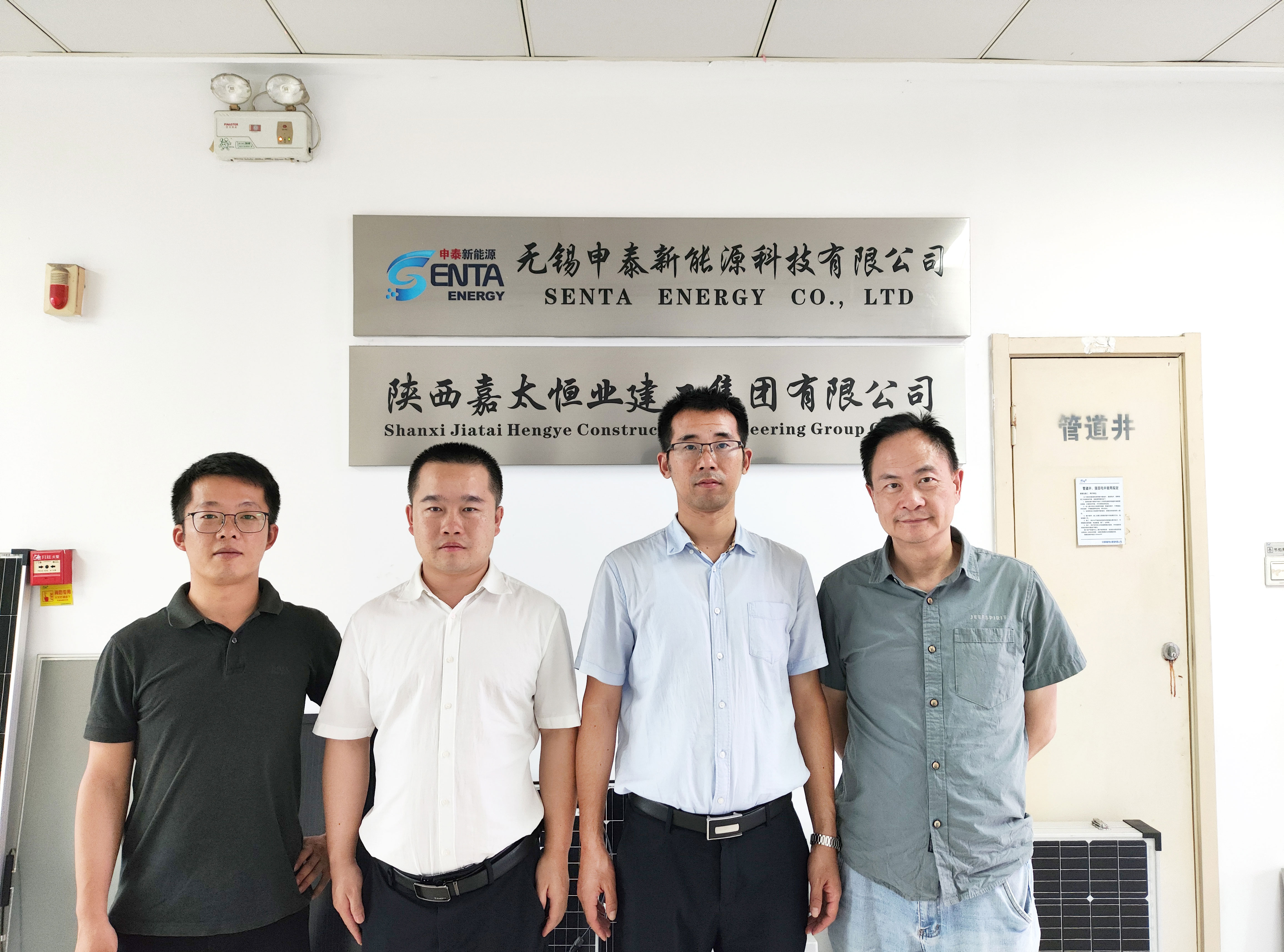 中建三局建设工程有限责任公司领导莅临申泰参观指导