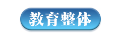 湖北2021年度U.S.News排名