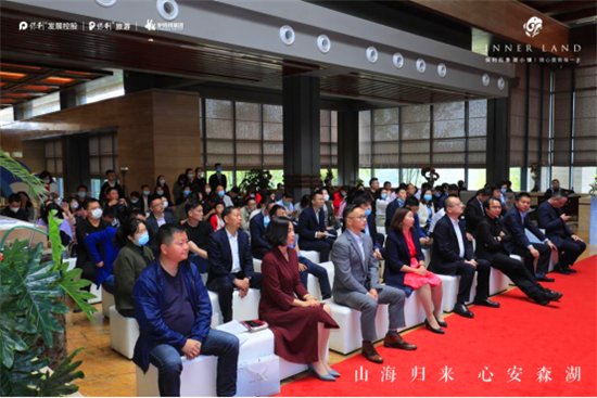 保利携手驴妈妈集团打造首个全域旅游度假小镇　落地成都石象湖
