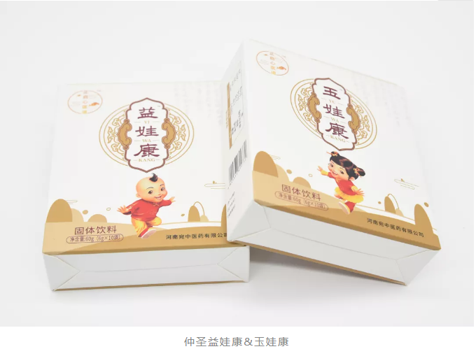 药食同源