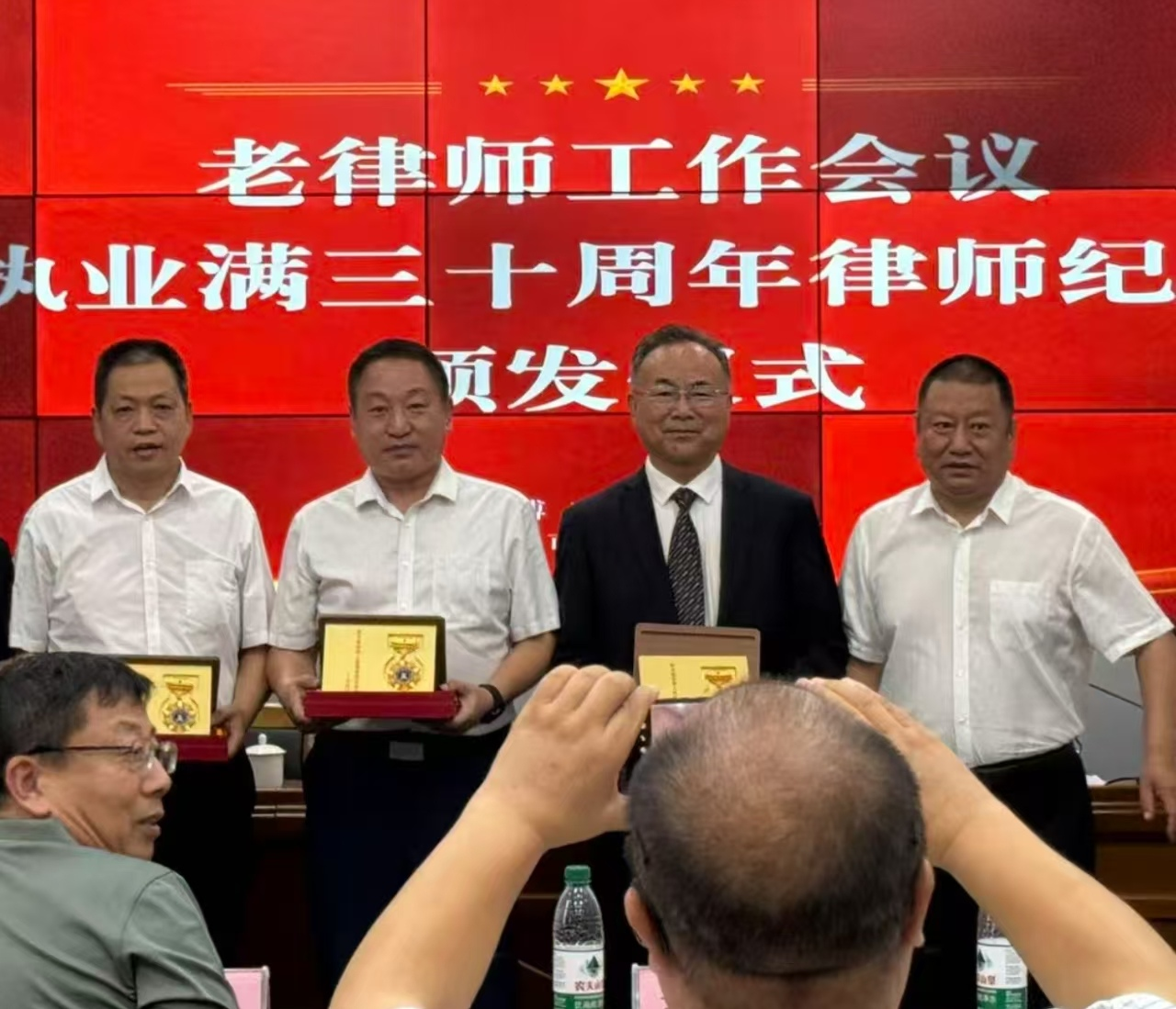 荣誉|三十载坚守法治 不忘使命担当｜我所三名律师荣获执业三十周年纪念章