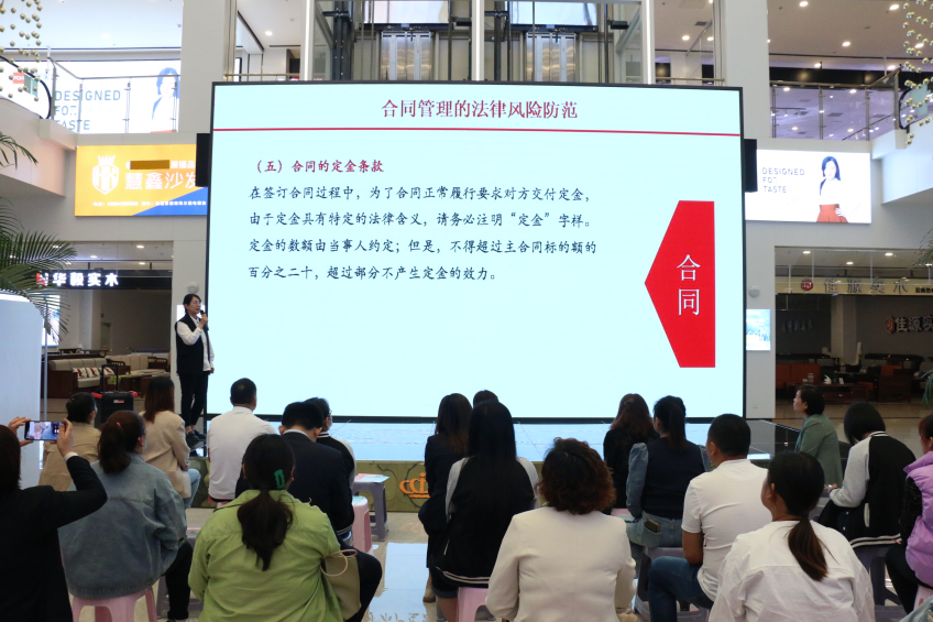 淄明所刘娇律师受邀为个体私营企业进行法律培训