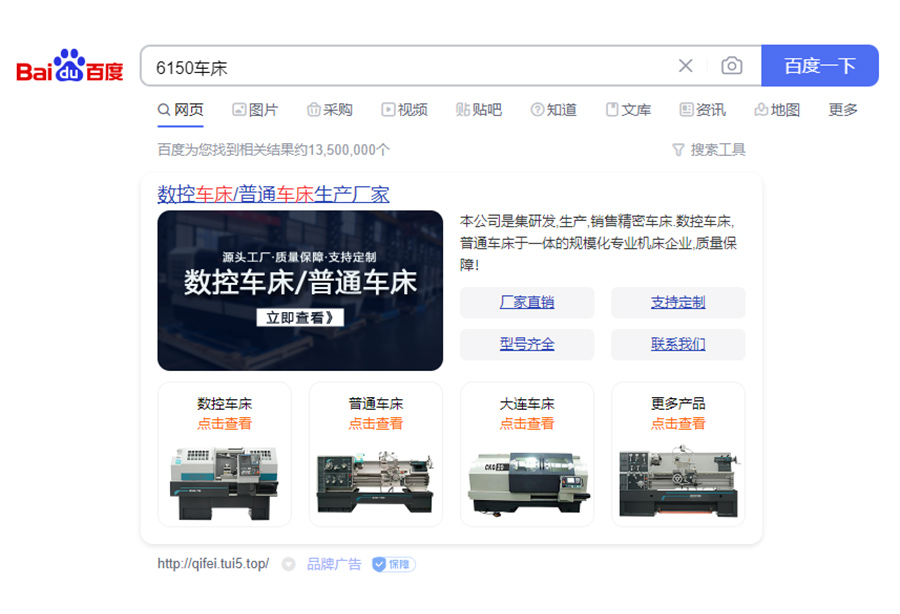 大连二机数控装备集团有限公司