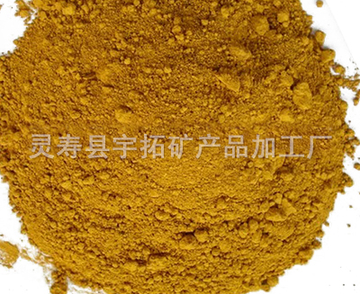 Iron Oxide Yellow 310