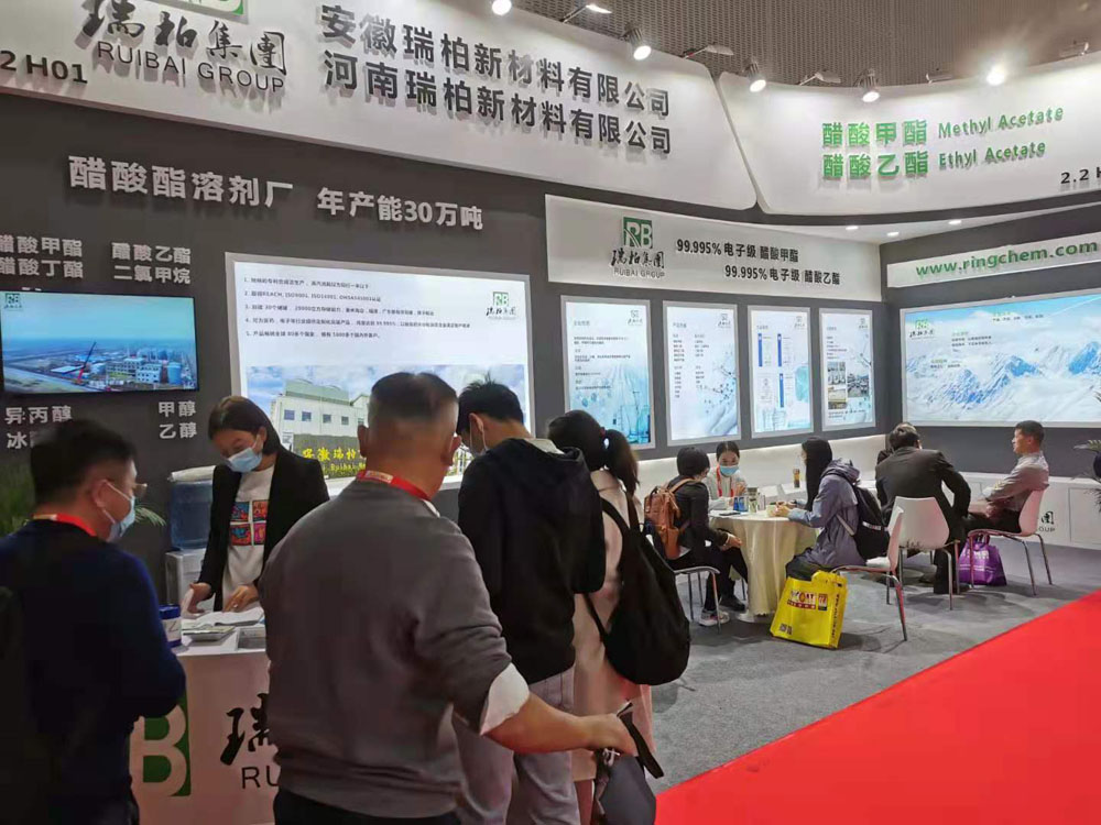 瑞柏化工盛装亮相第五十三届俄罗斯国际化工展