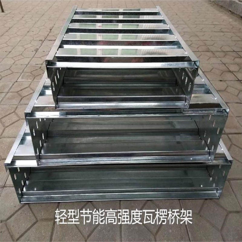 輕型節(jié)能高強度瓦楞橋架