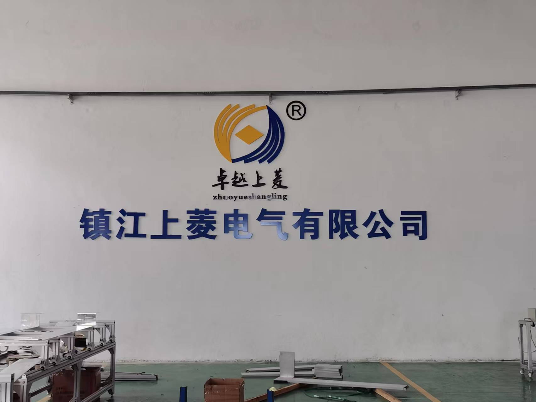 公司環(huán)境