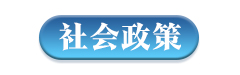 青海2021年度U.S.News排名