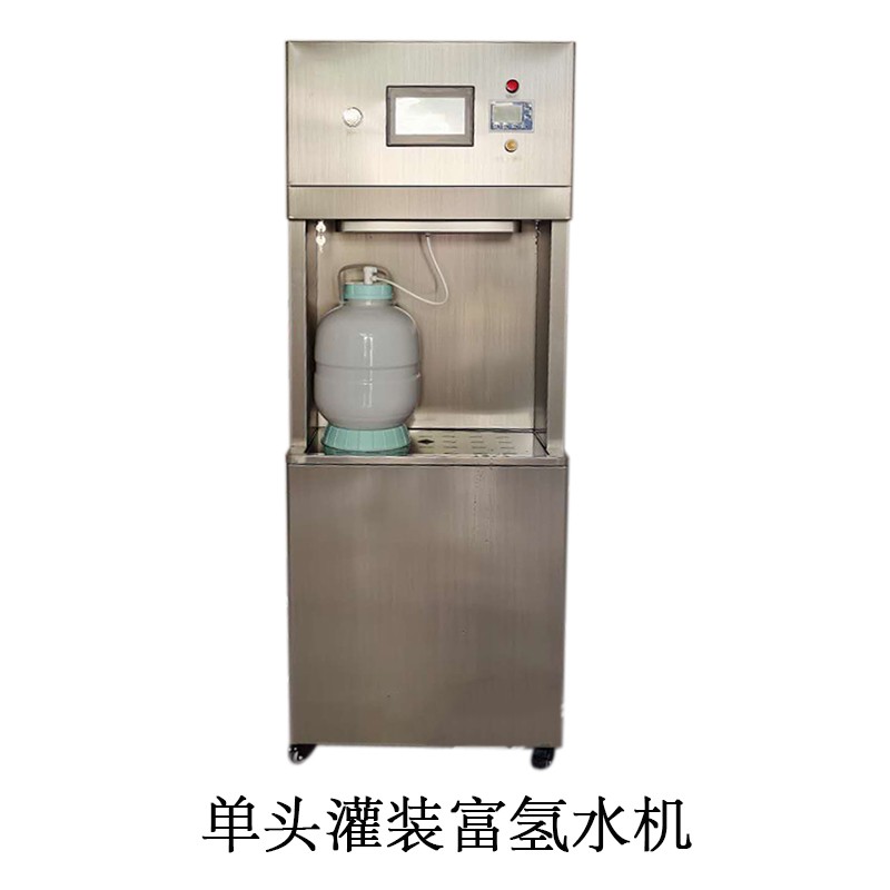 河南富氢水加工