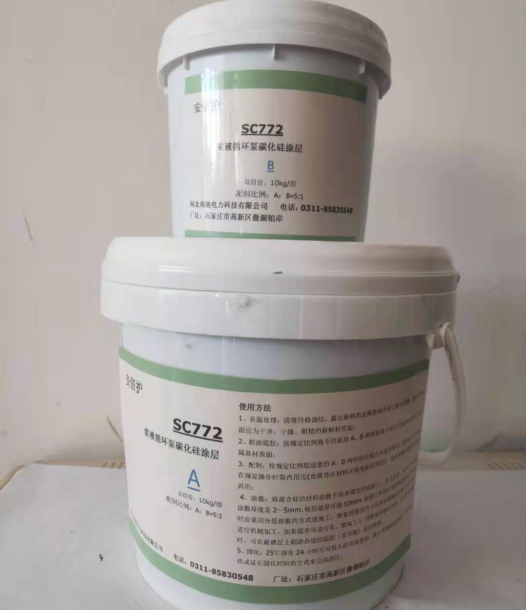 SC772浆液循环泵碳化硅涂层