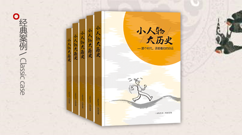 泰踪出书