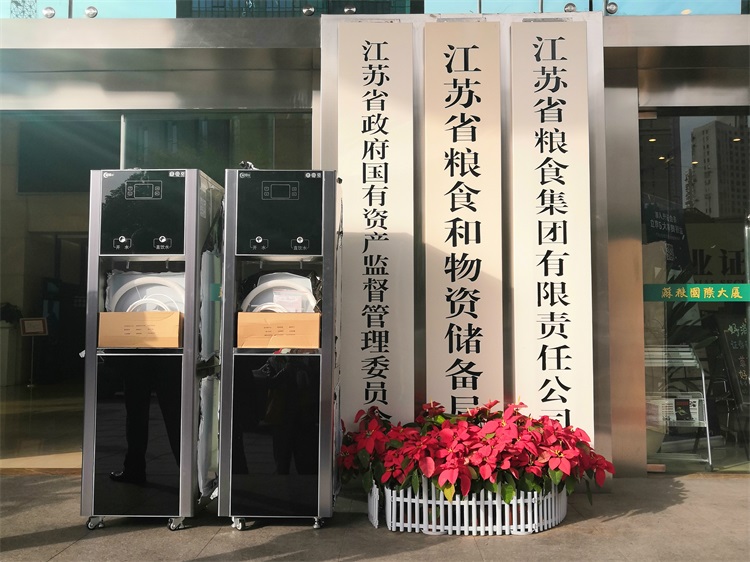 蘇糧大廈